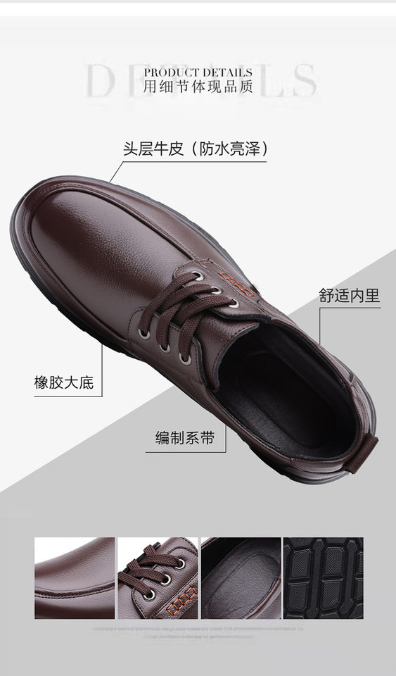 Giày da nam công sở buộc dây cổ thấp, mũi tròn, đế mềm thoáng khí — Giày bệt màu nâu, Giày bệt đen chi tiết 11