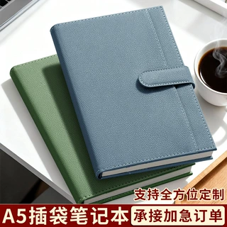 a5加厚搭扣笔记本定制可印logo插袋收纳商务办公记事本空白日记本