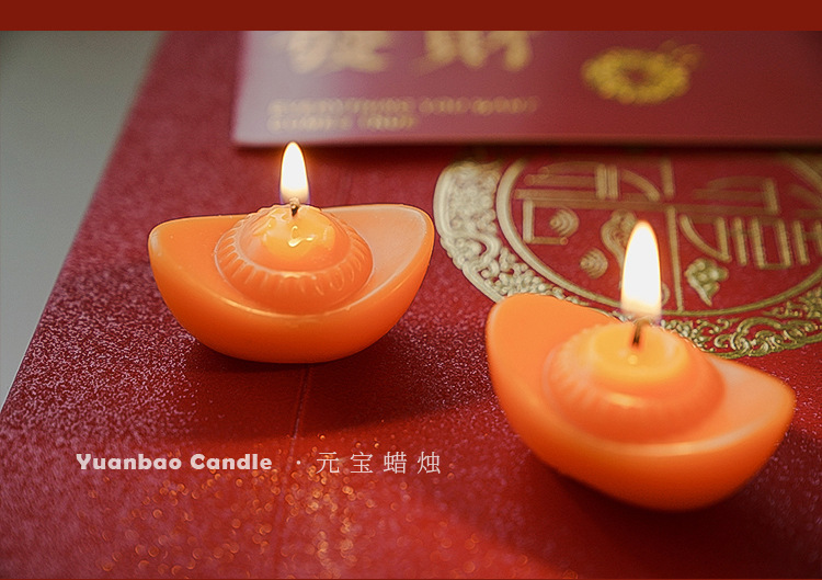 元宝蜡烛_05.jpg