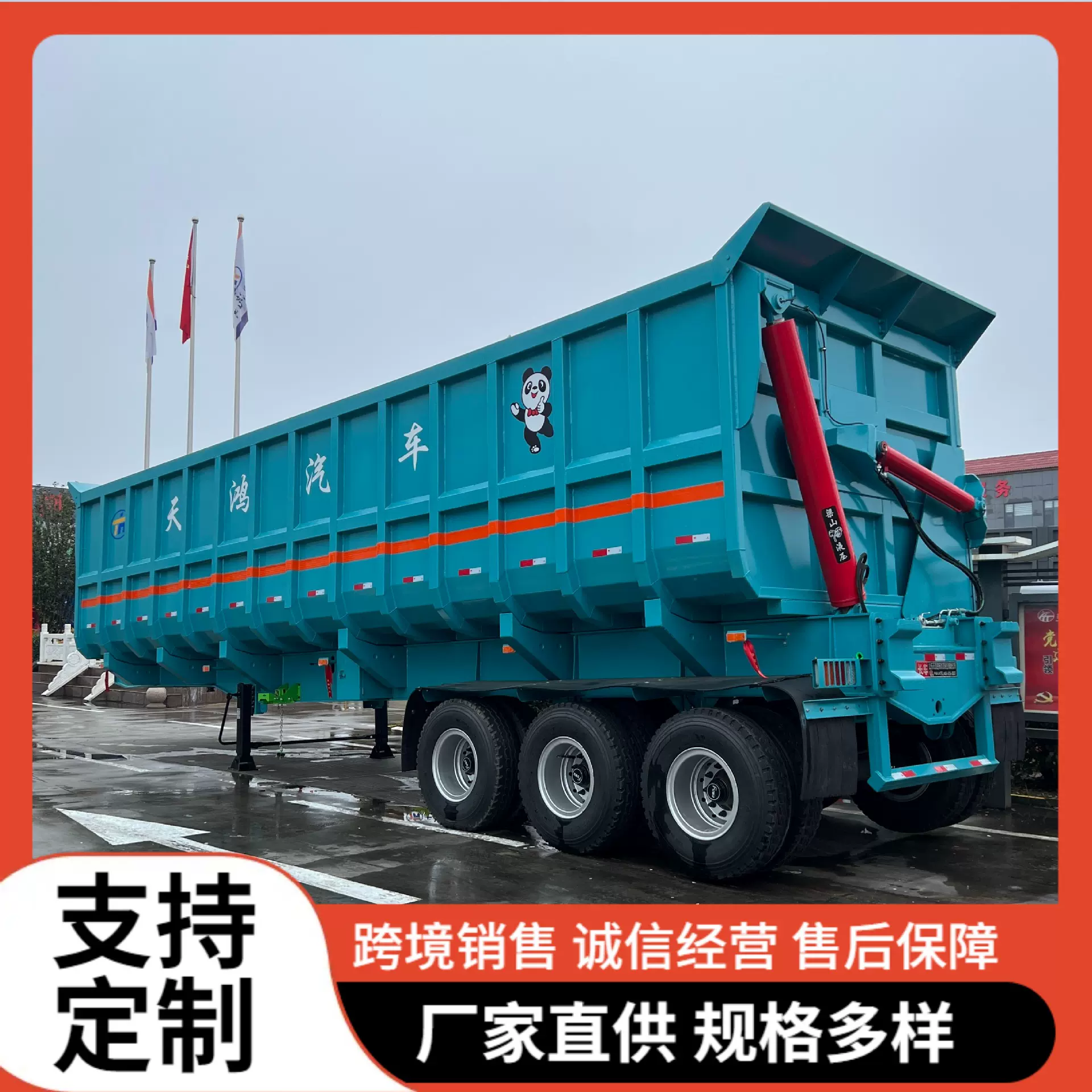 工厂生产跨境销售重型侧翻自卸车3轴距半挂车运输砂石料煤炭拖车