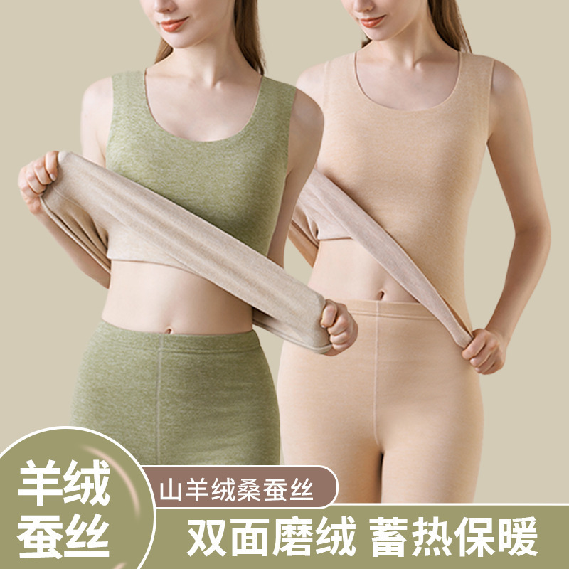 De velvet thermal vest women's fleece-lined thickened seamless cashmere silk base heating underwear autumn and winter chubby girl back
