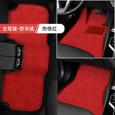 Mat Blanket – Modelə uyğun ayaqaltı - main-driver-separate-main-driver-bright-red-imitation-cashmere