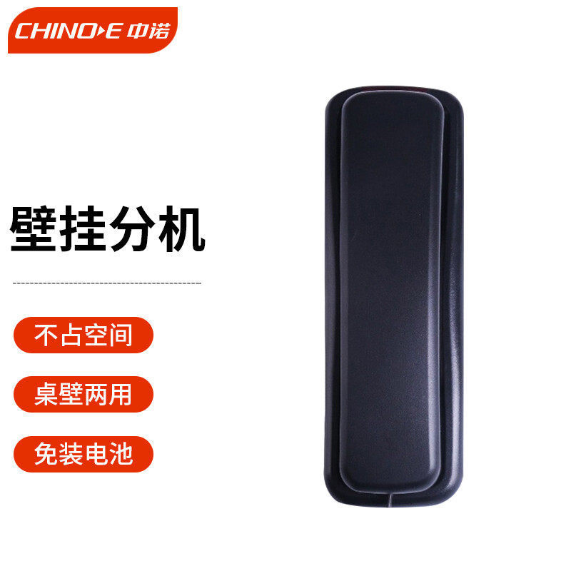 Zhongnuo A058 Wall-Mounted Telephone with Caller ID, Suitable for Home Use, Wall Mounted, Tabletop, Wired Fixed Landline Telephone