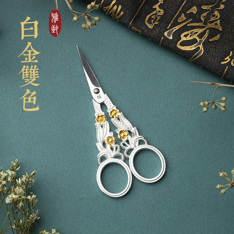Narciso retro tijeras pequeñas tijeras de bordado hecho a mano tijeras de punto de cruz mano cuenta de acero inoxidable tijeras de hilo tijeras portátiles para el hogar