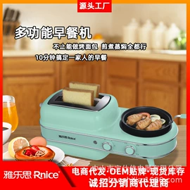 电烤箱;电蒸锅;电煮锅