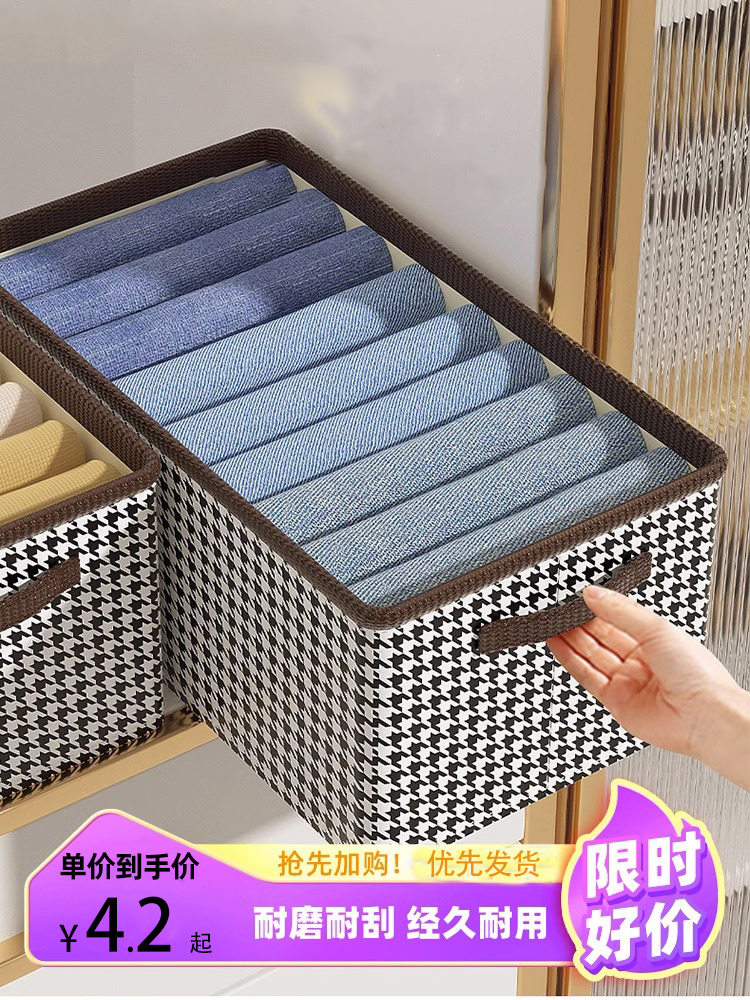 Clothes storage box