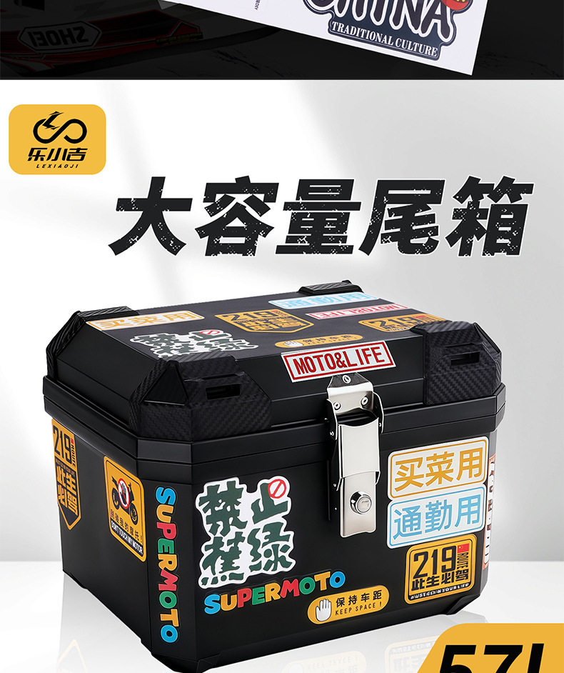 Universal Large-Capacity Electric Vehicle Trunk for Yadea, Aima, and Tailing, Thickened Waterproof Motorcycle Tail Box Delivery Box
