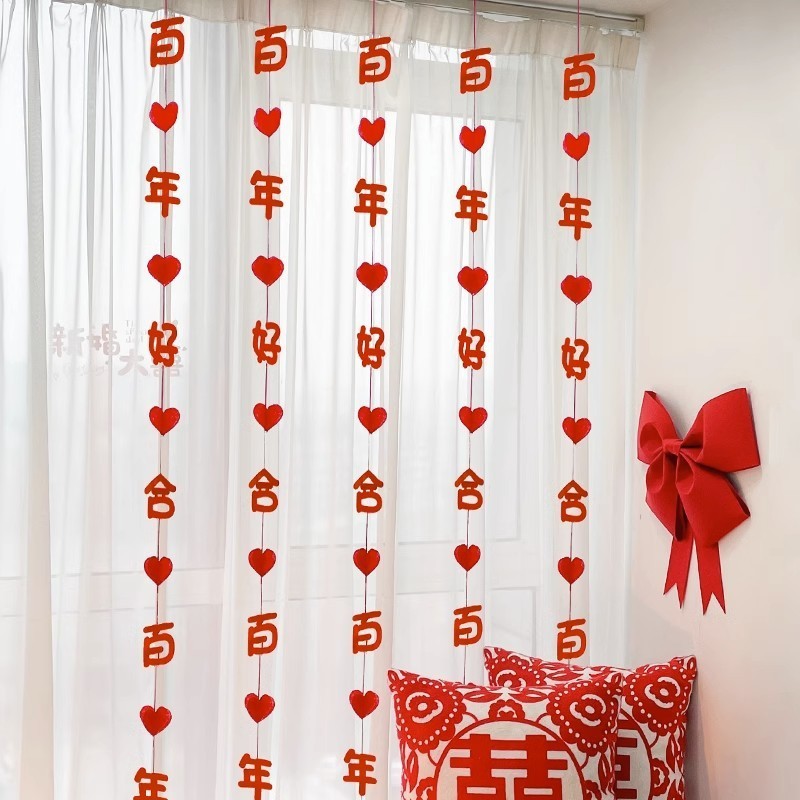 백년의 좋은 협력