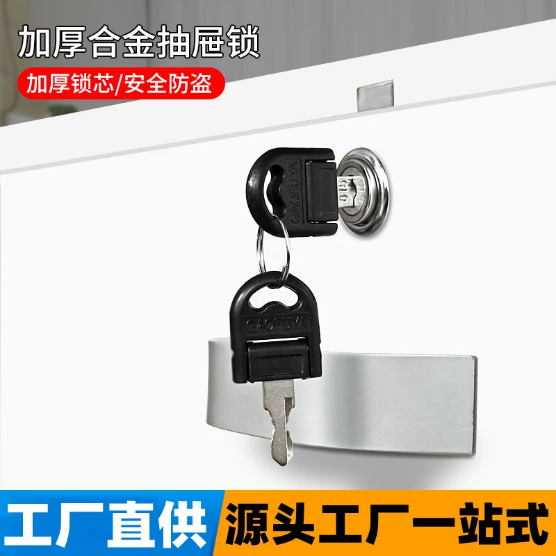Замок для ящика стола винтажный замок для шкафа из цинкового сплава замок для шкафа 138-22 прикроватный книжный шкаф твердый замок