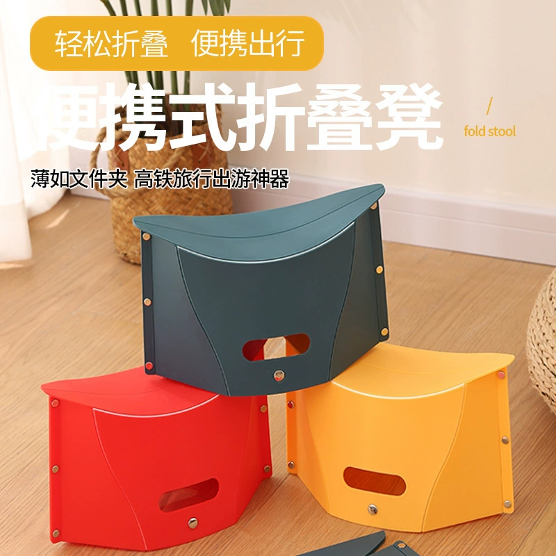 Портативный складной маленький табурет скамья на открытом воздухе Маза Сверхлегкий поезд метро Travel Стул в очереди без артефакт