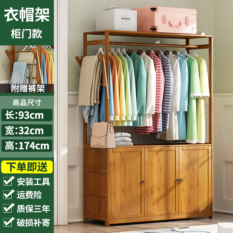 Perchero de piso moderno minimalista estante de almacenamiento de madera maciza esquina dormitorio creativo estante de almacenamiento multifuncional estante de ropa