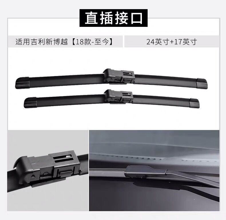 Suitable for Mg Mg3 Fully Hybrid Vehicles Mg3 2024 Model 22+19 Wipers
