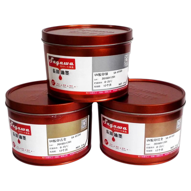金属色胶印印刷UV油墨佐川UT系列红金青金银色墨干燥快附着力强