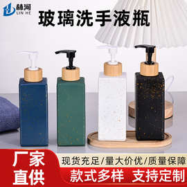 美观长方形大容量加厚玻璃瓶耐用防潮分装洗手液瓶有色玻璃香水