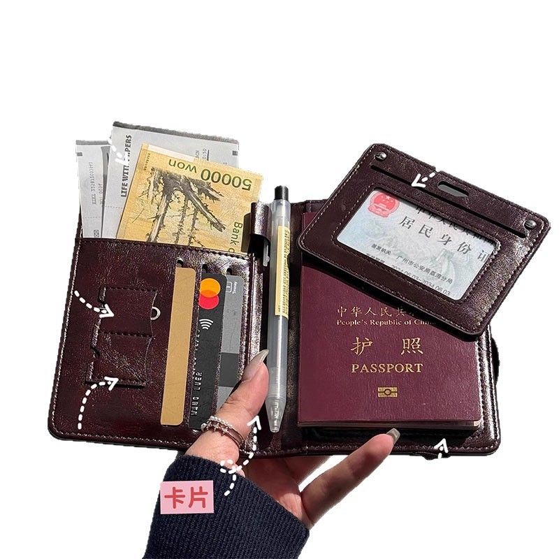 【旅行物】多功能护照夹包证件纳包机票夹钱包一体防盗刷|undefined