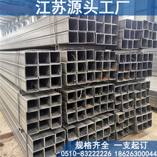 300*300方管现货供应提供切割打孔 可用于集装箱建筑机械