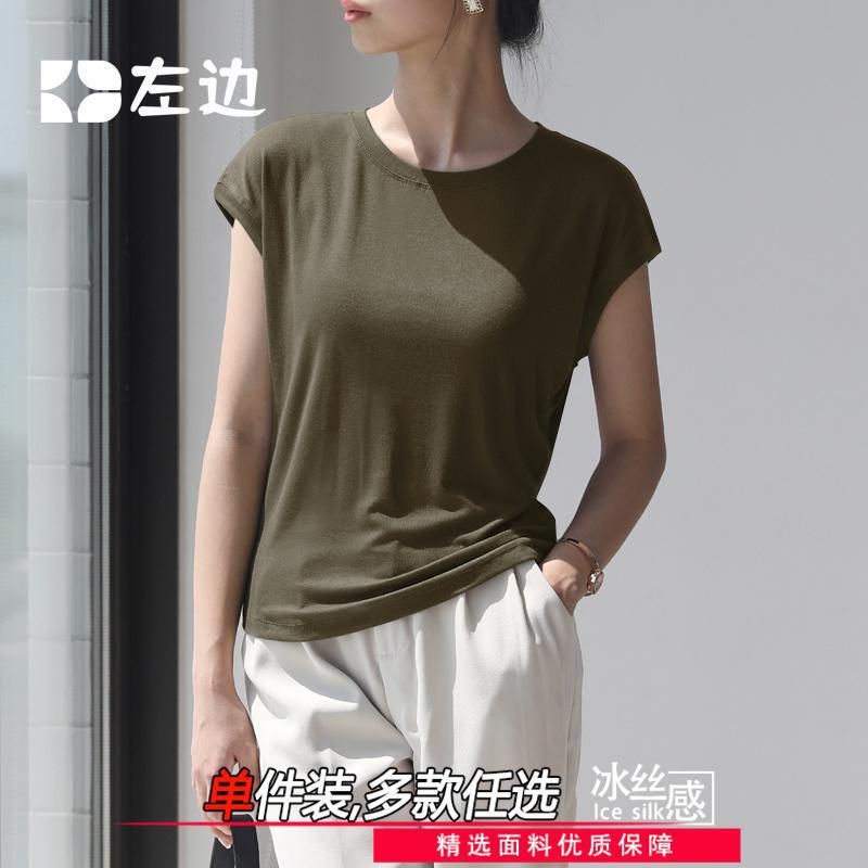Ice Silk Ribbed Stretchy Flutter Sleeve Round Neck Fashion Short Sleeve T-Shirt for Women, Summer Slim-Fit Loose Top