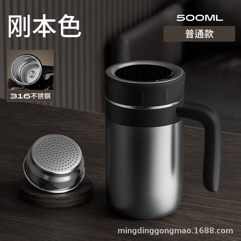 316不锈钢保温杯带手柄办公室杯子带把手泡茶水杯茶杯定制智能盖|undefined