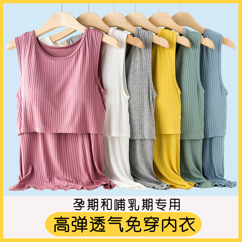 Breastfeeding Clothing Breastfeeding Top Going Out Fashion Hot Mom Short-sleeved T-shirt for Pregnant Women Breastfeeding Clothes Base Shirt Summer Vest Breastfeeding Clothing Breastfeeding Top Going Out Fashion Hot Mom Short-sleeved T-shirt for Pregnant Women Breastfeeding Clothes Base Shirt Summer Vest