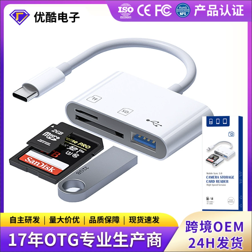 Трансграничное применение Apple адаптер кабель док-станция удлинитель мобильный телефон планшетный type-cu