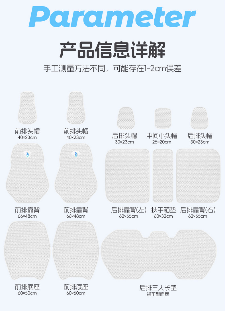 2026 New Model All-Season Cartoon Ice Bean Cool Breathable Ice Silk Single Seat Multi-Piece Car Seat Cushion Set
