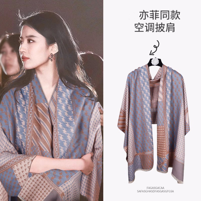 Yifei Houndstooth