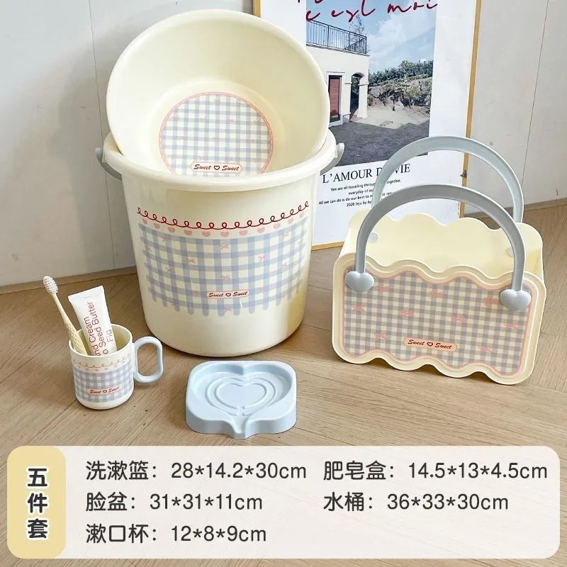 宿舍必备洗漱套装大学生住校开学宿舍好物女洗澡用品塑料手提桶盆|undefined