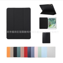 ����iPad 10������pad10 2022ƽ�屣�������۵�ѹiPadʮ��������