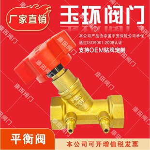 ��h�S��ֱ��ȫ�~ƽ���yDN20-65�ք��{���yů����{�����y�T