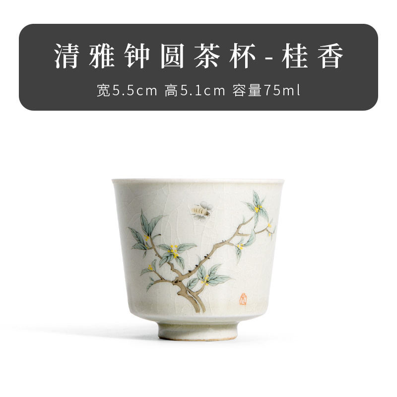 벨 라운드 컵-osmanthus