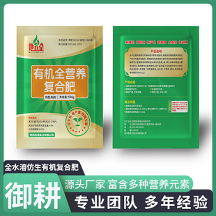 �ЙCȫ�I�B�ͺϷ�500g/���߶˷��ϻ���Ԫ�غ�����