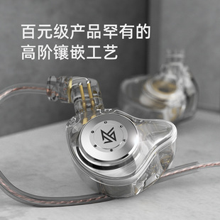 KZ-EDX PRO��ȦHiFi���C���������֙C��X�Α����ʽ�\���������C