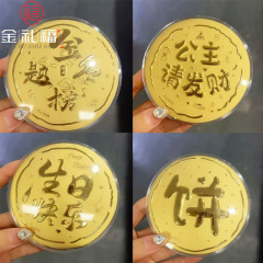黄金大金餅画大餅1g足金999純金0.1グラム金餅姫は黄金大餅金店を金持ちにしてください