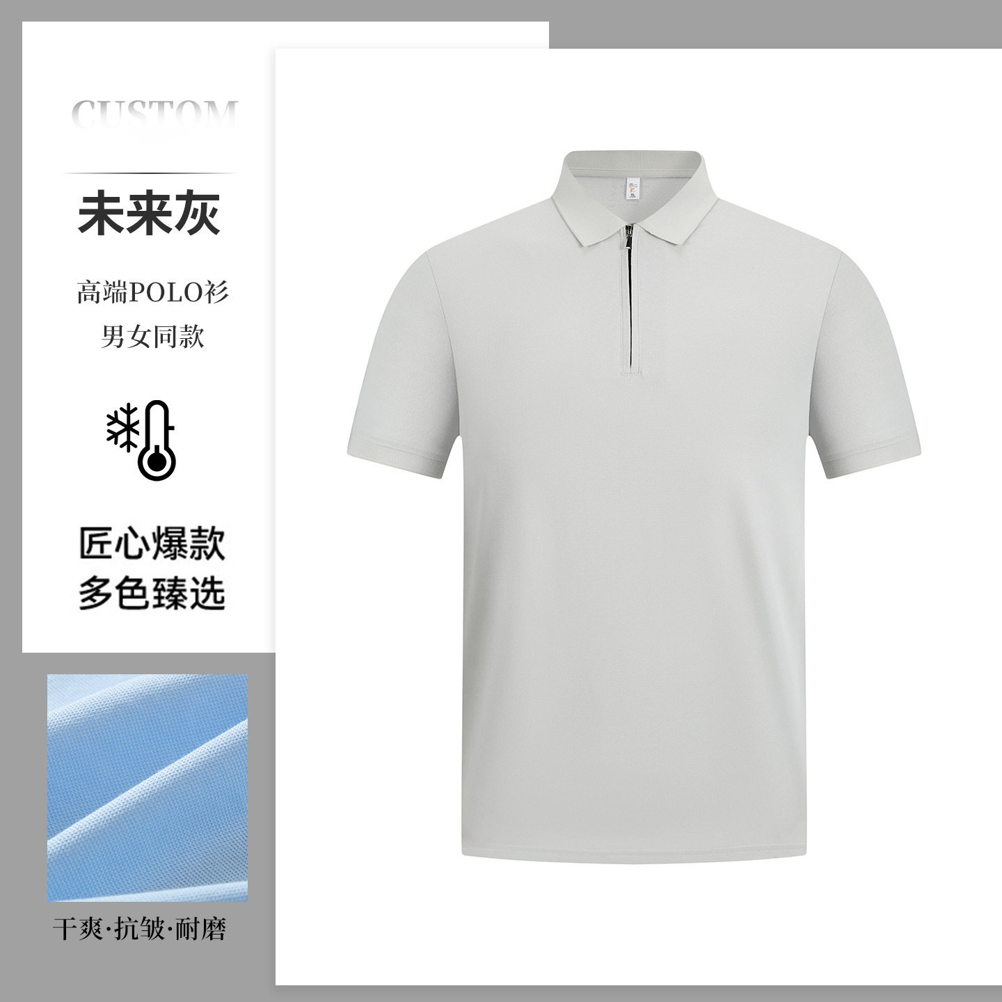 Camisas de hielo con semia cremallera polo personalizadas imprimidas logotipo de la empresa de manga corta 4s tienda de ventas de equipo de trabajo ropa de alta gama