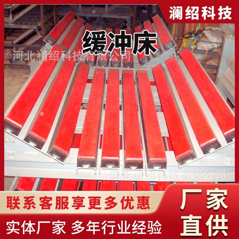 Буферная подушка для конвейерной ленты угольной шахты, регулируемая буферная подушка для подземной угольной шахты, буферная полоса для конвейерной ленты, огнестойкая буферная подушка