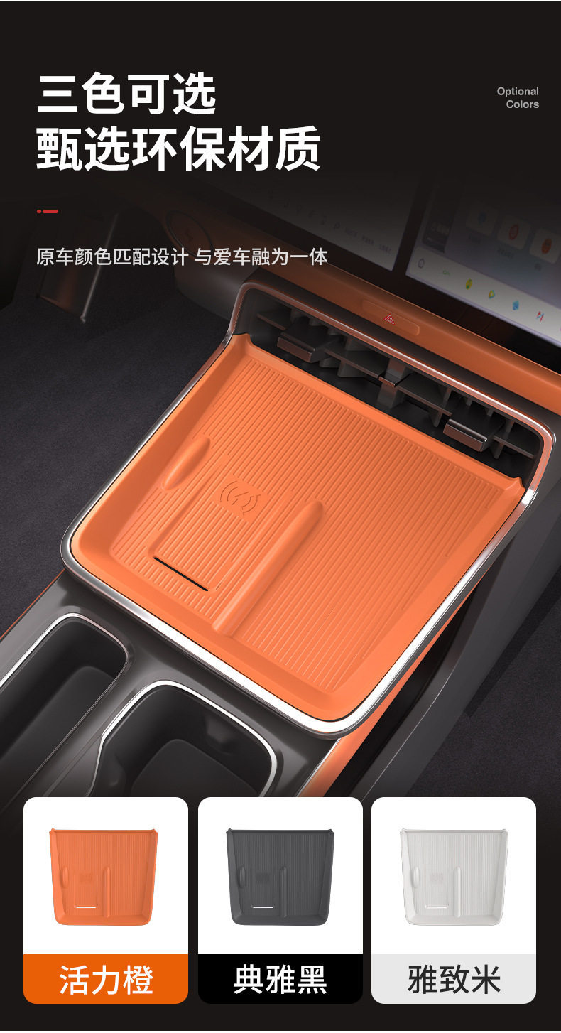 Wireless Charging Pad Silicone for Toyota Bz3X 2025