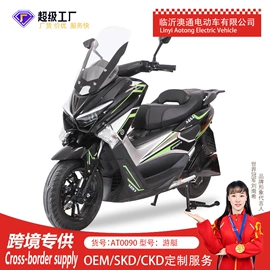 电动自行车;电动摩托车;电动三轮车