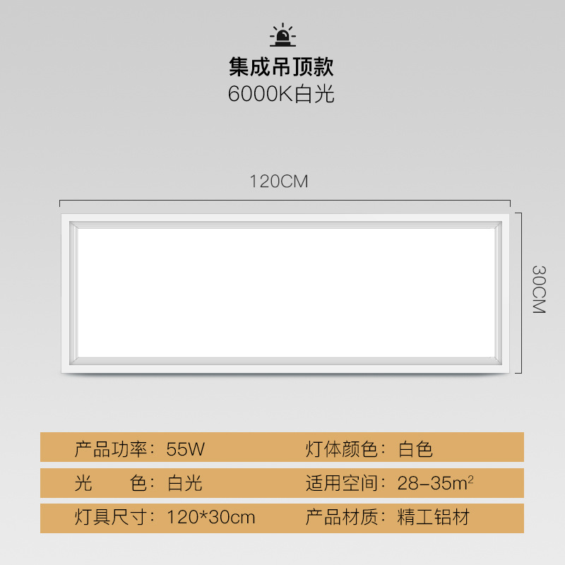 Luz de tira integrada oficina del panel de la hebilla de la primavera del tablero de yeso llevado 600x1200 de la luz del panel 30x120