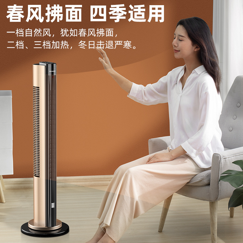 美菱取暖器家用节省电电暖气浴室速热办公室烘干立式热风暖风机