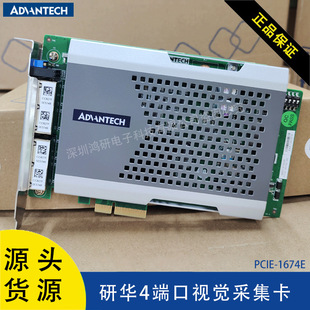 ���APCIE-1674E�W�ڿ�4�˿�PCIҕ�l�ɼ���ǧ����̫�Wҕ�X��ץȡ��