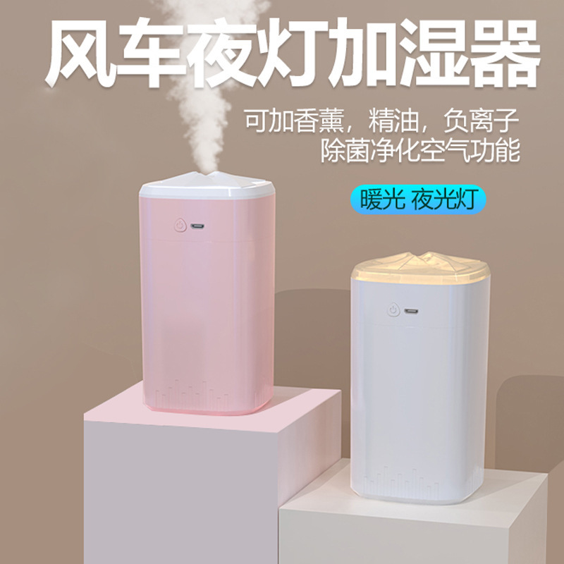2025新款加湿器大喷雾可定制logo小型卧室家用桌面USB空气加湿器|undefined