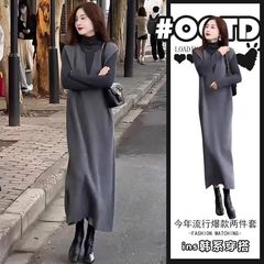 冷淡系女装套装气质御姐风时尚灰色背心连衣裙打底衫两件套潮