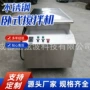 化工卧式搅拌车不锈钢搅拌机