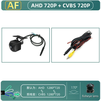 Vehicle camera – Suitable for Bmw Plug-In - complete-set-with-english-neutral-packaging-starlight-night-vision-three-cut-ahd720pcvbs