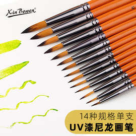 木质单支尼龙毛勾线笔画笔美术用品绘画圆头细节描边水粉水彩画笔