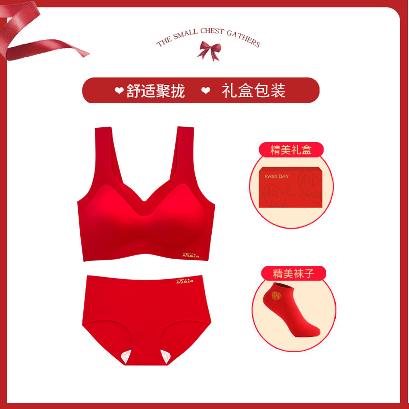 고정 컵 상서로운 선물 상자 "속옷 + 속옷 + 빨간 양말]