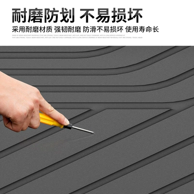 for Specific Vehicles, Anti-Dirt Mats, Trunk Mat
