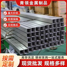 304���P䓷�����������z���ķ��ιܲ� 316L���P䓷�ͨ�����R���