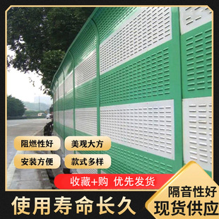 Highway sound insulation barrier Bridge Community sound-absorbing board elevated bridge noise reduction sound insulation wall top arc sound barrier