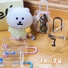 一起去旅行自嘲熊娃收纳盒迷你行李箱娃衣变装换装玩具可爱小饰品